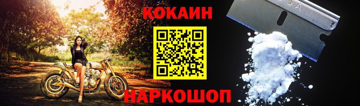 Кокаин 98%  КОКАИН 98%  Вход с VPN  Богданович 