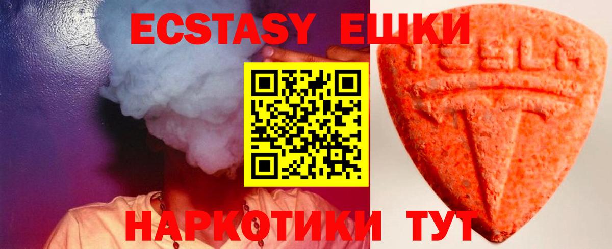 ЭКСТАЗИ Punisher Богданович