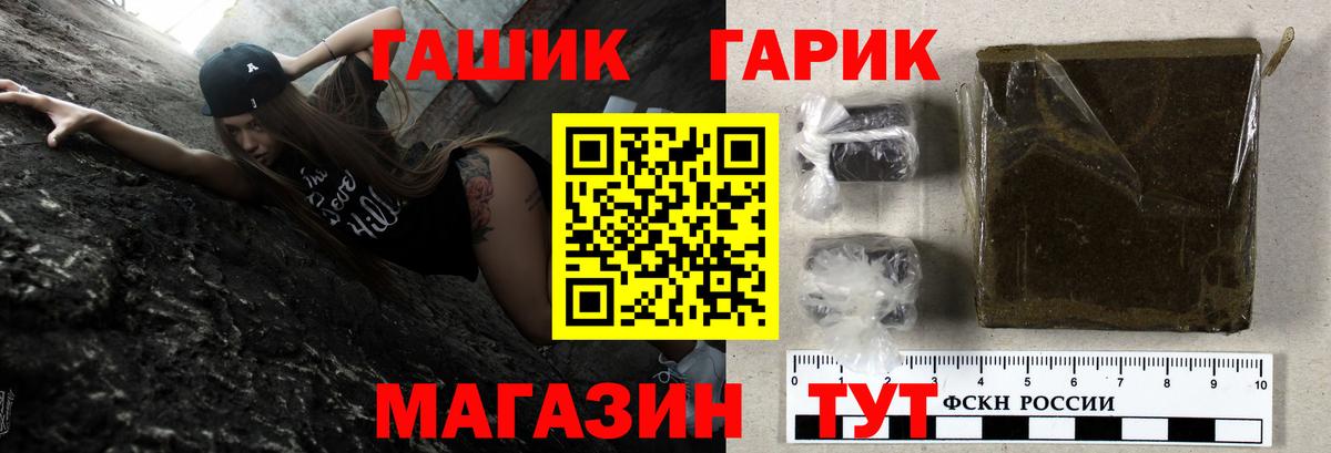 даркнет сайт  Вход с VPN  Богданович  Гашиш 40% ТГК  ГАШИШ 