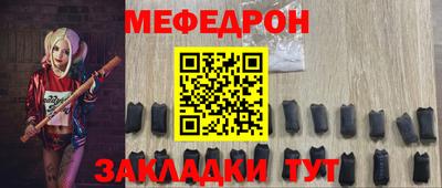 молекула духа Усть-Джегута