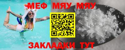 молекула духа Усть-Джегута
