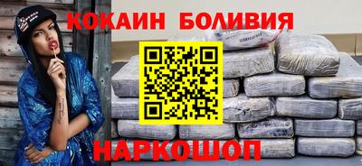 spice Усть-Илимск