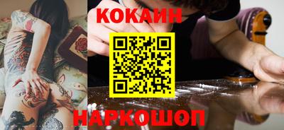 молекула духа Усть-Джегута