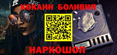 молекула духа Усть-Джегута