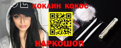 молекула духа Усть-Джегута