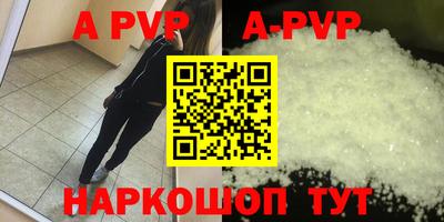 герыч Уссурийск