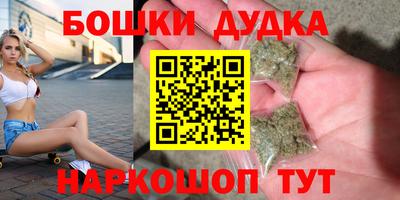 spice Усть-Илимск
