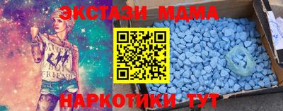 spice Усть-Илимск