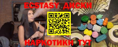 герыч Уссурийск