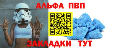 spice Усть-Илимск