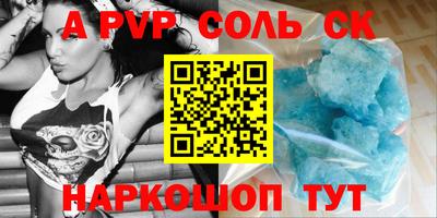 молекула духа Усть-Джегута