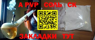 герыч Уссурийск
