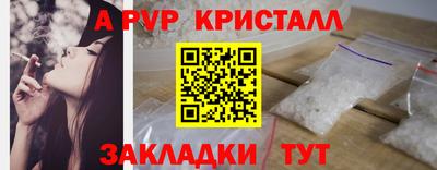 spice Усть-Илимск