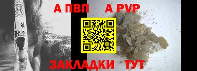 герыч Уссурийск
