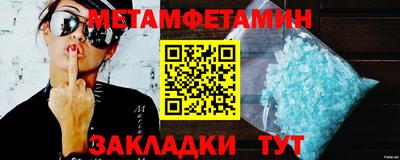 spice Усть-Илимск