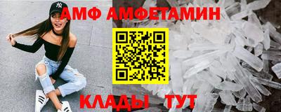 молекула духа Усть-Джегута
