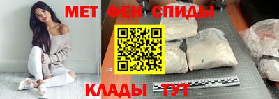 молекула духа Усть-Джегута