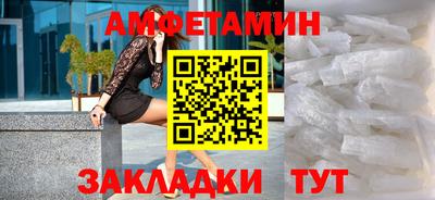 герыч Уссурийск