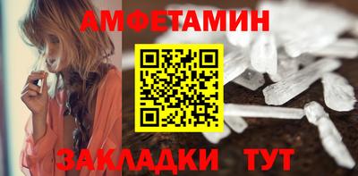герыч Уссурийск