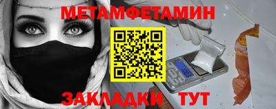 молекула духа Усть-Джегута