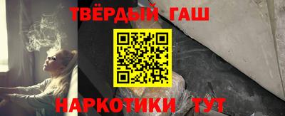 молекула духа Усть-Джегута