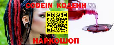 молекула духа Усть-Джегута