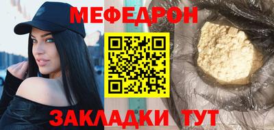 молекула духа Усть-Джегута