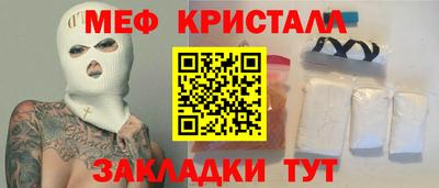герыч Уссурийск