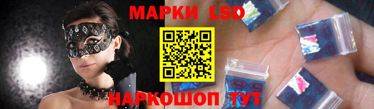 Лсд 25 экстази кислота  Вход с VPN  Лсд 25 экстази  LSD-25 экстази кислота  Богданович 