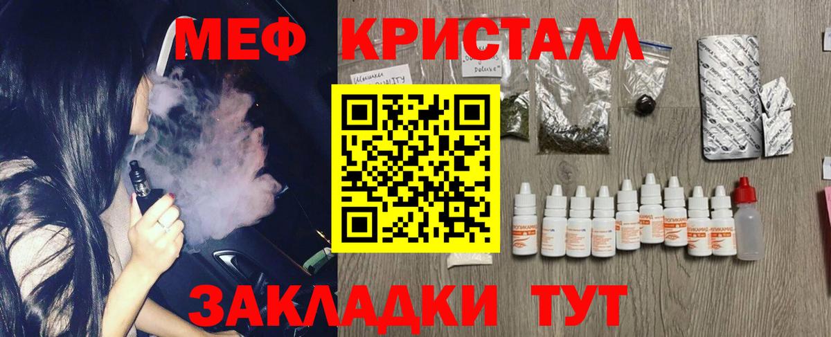 Богданович  Меф мука  МЯУ-МЯУ  МЯУ-МЯУ 4 MMC  Вход с VPN 