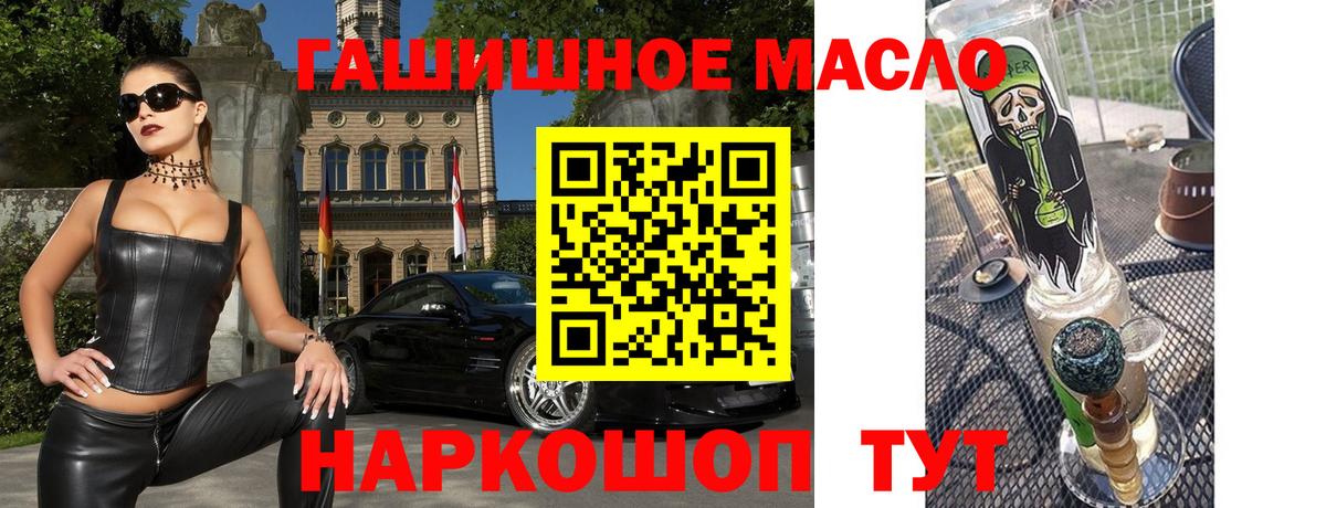 ТГК жижа Богданович