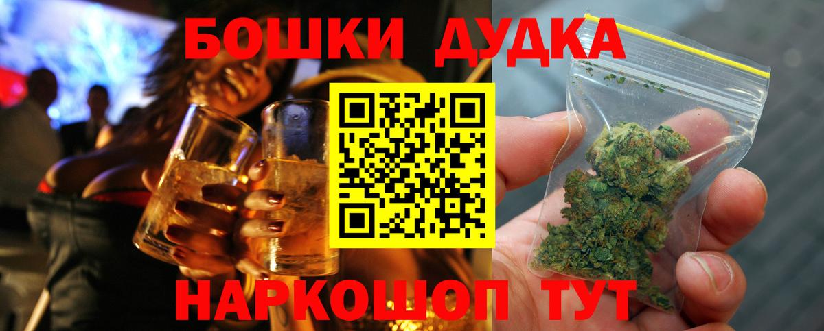 Канабис тримм  Канабис LSD WEED  Богданович  Вход с VPN 